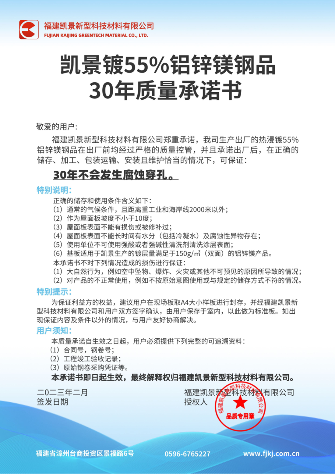 1691571060344369.png 640 (8).png