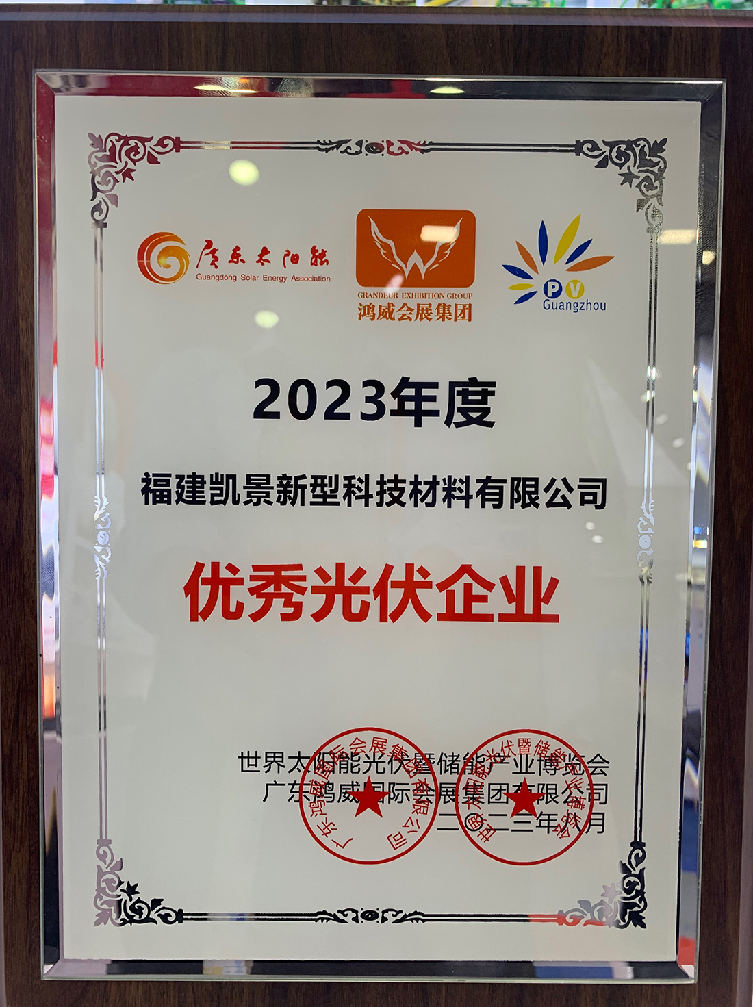 1691571086767604.jpg 微信图片_20230809092006.jpg