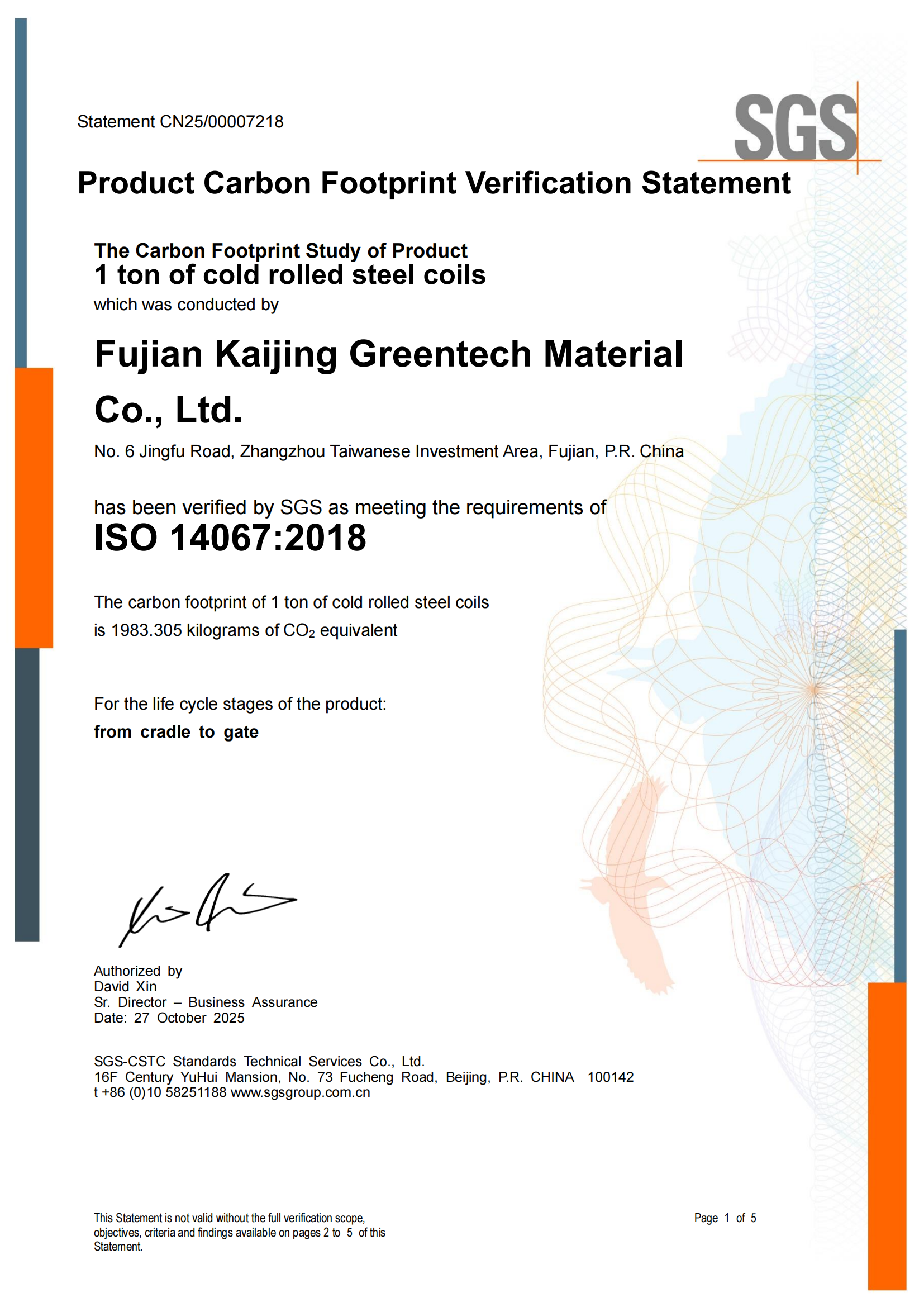 CNFM_CFP_01 - ISO14067产品碳足迹核查声明书EN-issue 1 （冷轧钢卷）_00.png