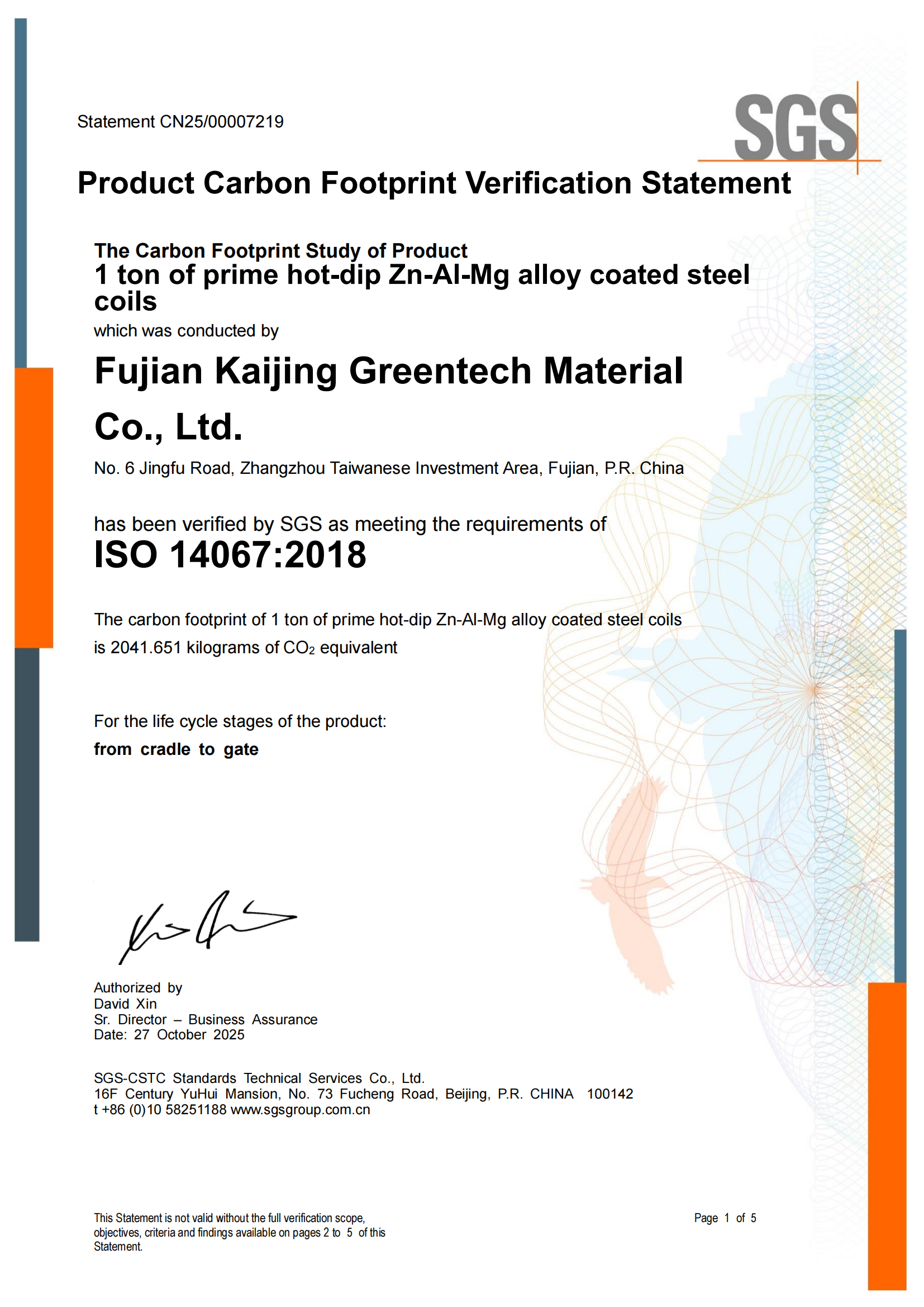 CNFM_CFP_01 - ISO14067产品碳足迹核查声明书EN-issue 1 （锌铝镁钢卷）_00.png