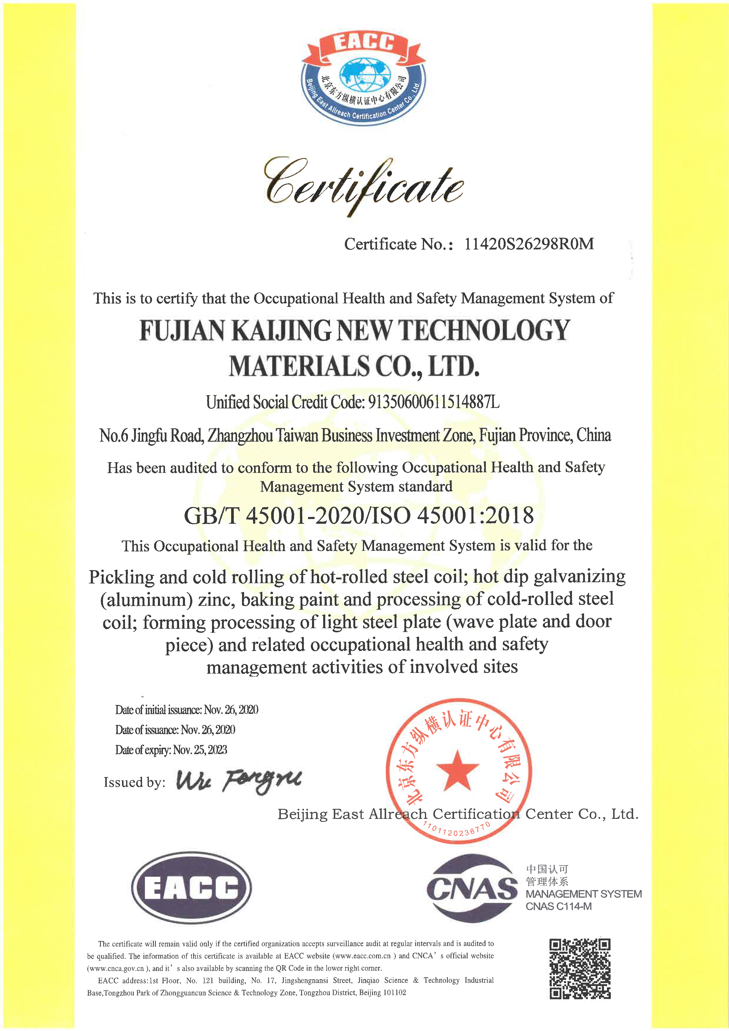 FUJIAN KAIJING GREENTECH MATERIAL CO., LTD.