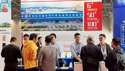 Kaijing Greentech appeared in the 2023 Xiamen International New Energy Development Conference