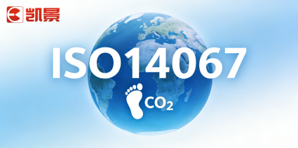 福建凯景新型科技材料有限公司