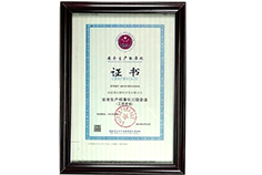 2014 third-level certificate of safety production standardization